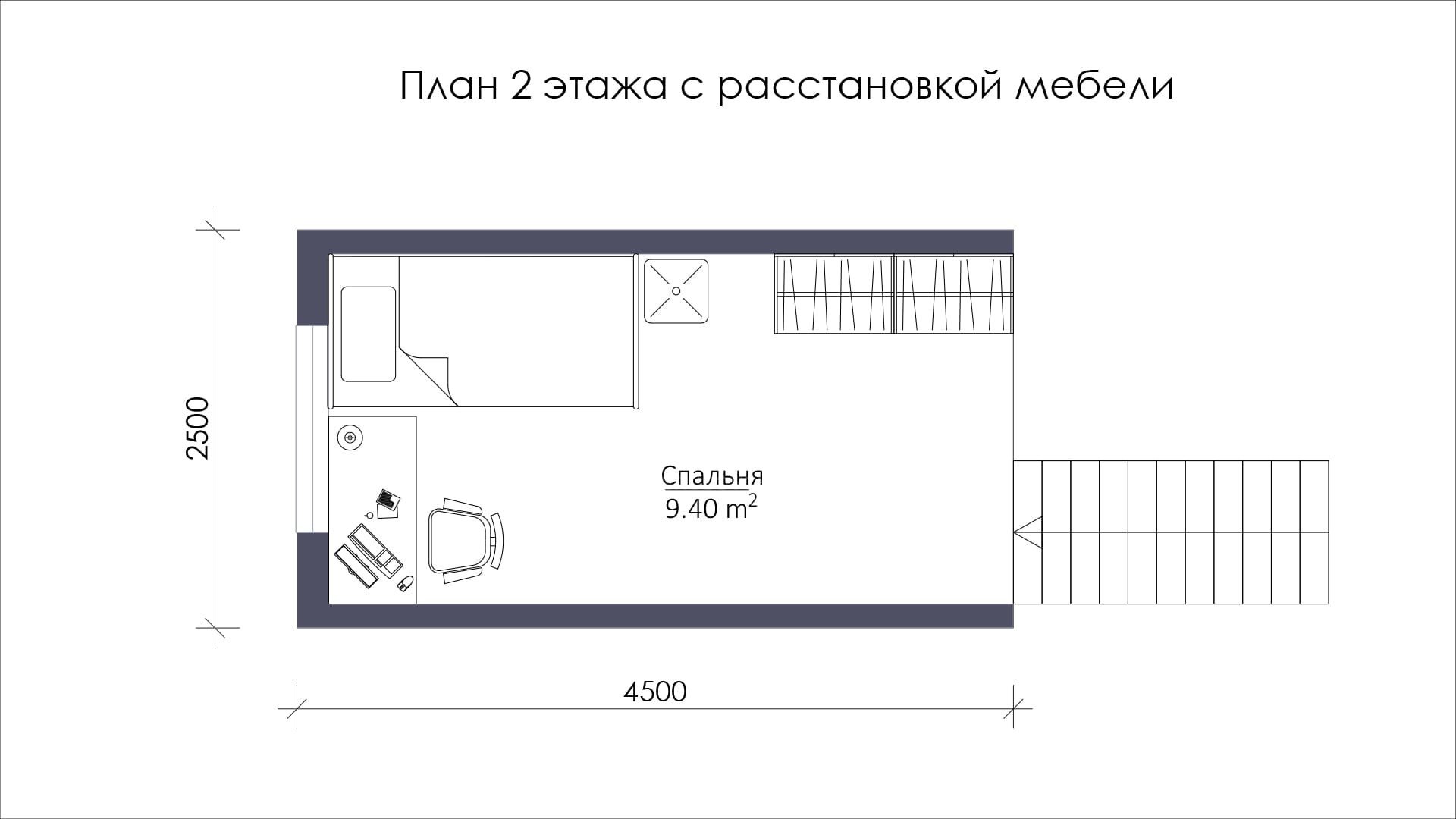Проект КД-45 - планировка 2